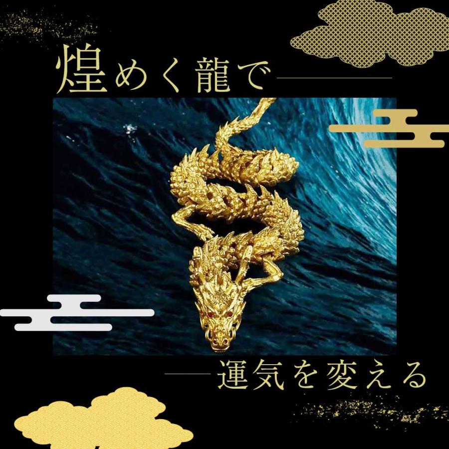 風水 龍神 -輝煌龍渦- 置物 ゴールド シルバー 干支 辰 福 龍 竜 風水 龍神 -輝煌龍渦- 置物 ゴールド シルバー 干支 辰 福 龍 竜