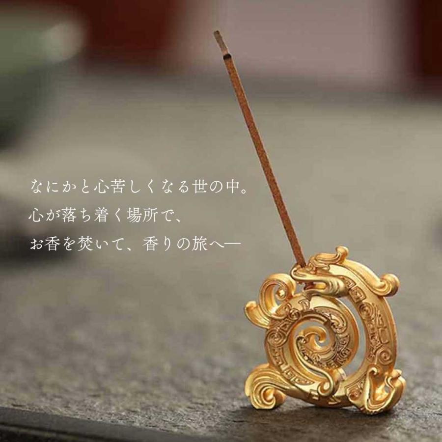 お香立て 金龍 尻尾を巻く ぐるぐる ミニドラゴンお香立て 金色龍 ミニ