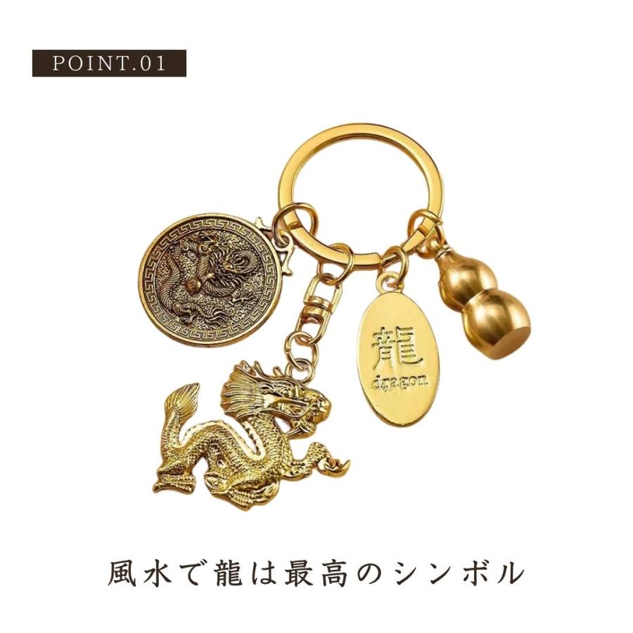 Flying Dragon (飛龍)　開運キーホルダー Flying Dragon (飛龍) 開運キーホルダー