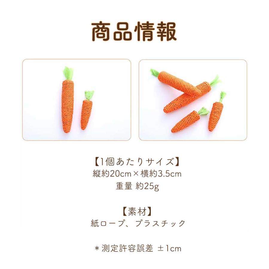 ペット 用品 猫 玩具 人参 2個 爪とぎ キャット CAT ニンジン にんじん
