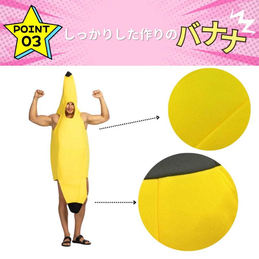 コスプレ バナナ衣装 MorL バナナコスプレ バナナ着ぐるみ バナナ