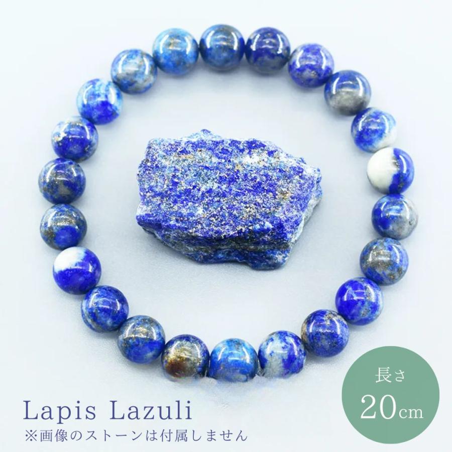 ラピスラズリ 天然石 数珠 ブレスレット ジュエリー アクセサリー