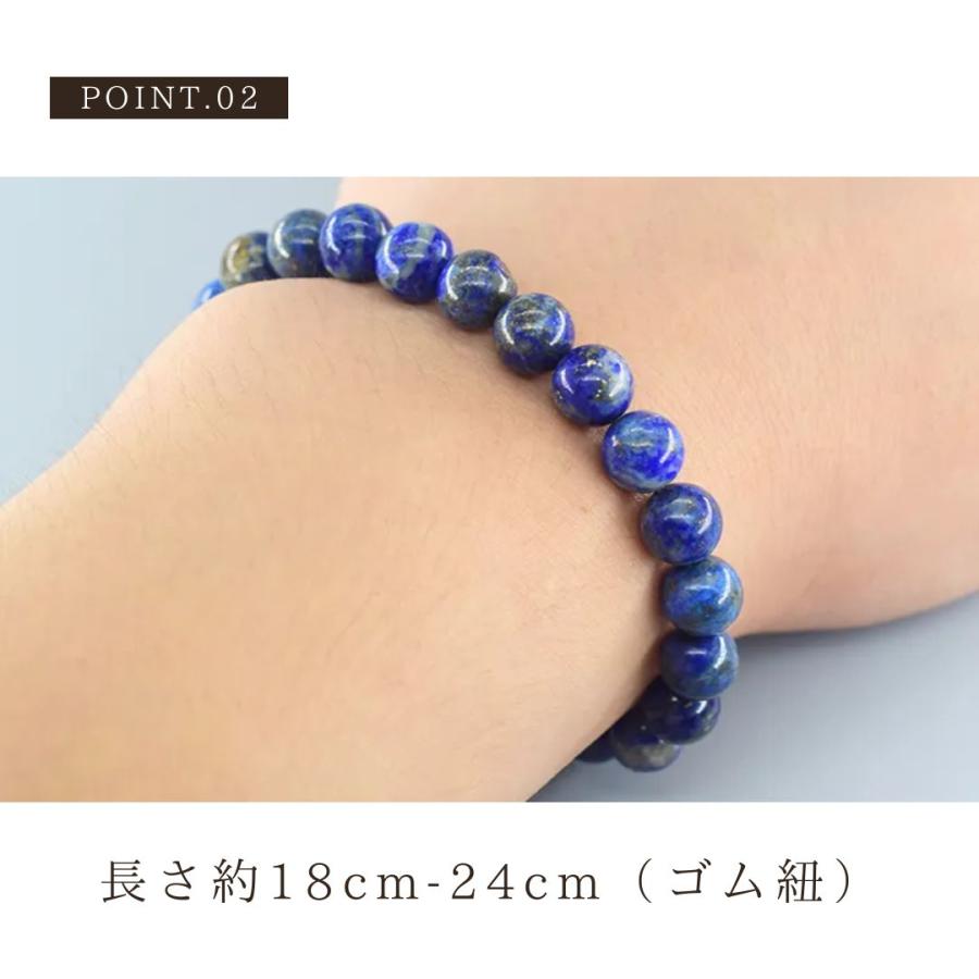 ラピスラズリ 天然石 数珠 ブレスレット ジュエリー アクセサリー
