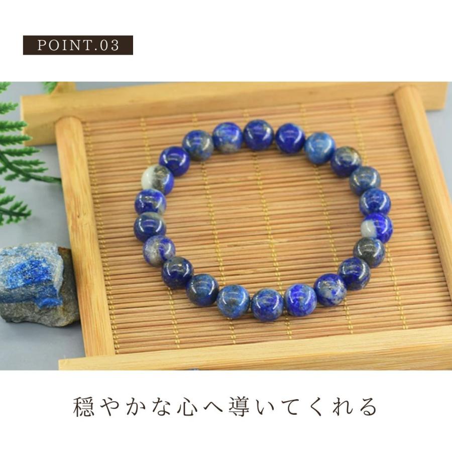 ラピスラズリ 天然石 数珠 ブレスレット ジュエリー アクセサリー
