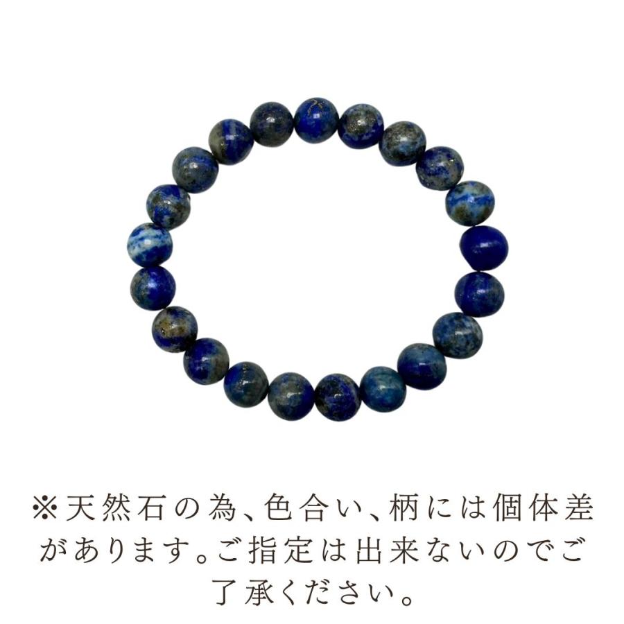 ラピスラズリ 天然石 数珠 ブレスレット ジュエリー アクセサリー
