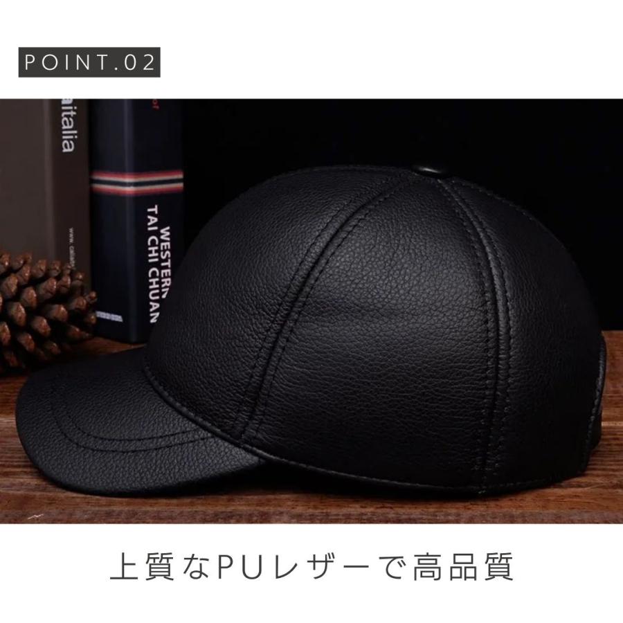 帽子 PU レザー キャップ ブラック つば付 フェイクレザー 無地