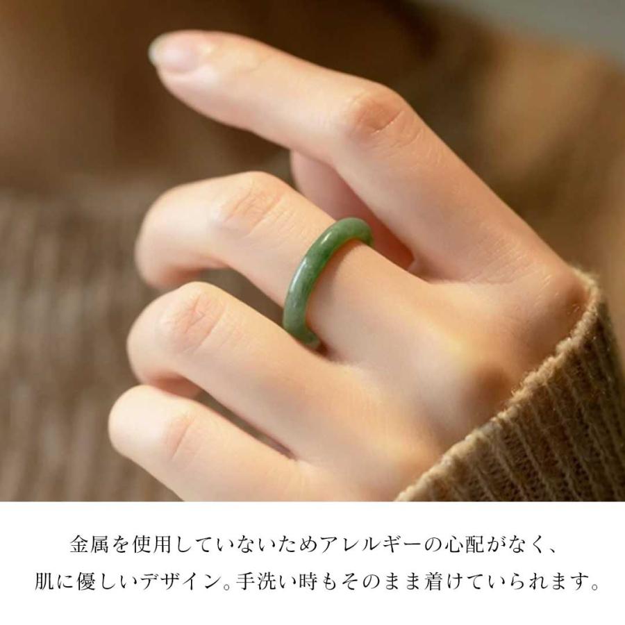 浄化済み｜手磨き仕上げの天然石リング リング 翡翠 7号〜25号