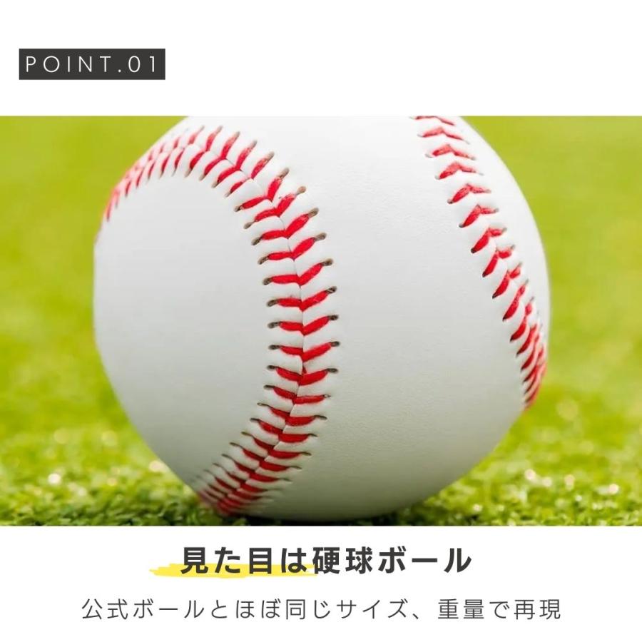 野球ボール 光る 蓄光 硬球 10個セット 練習用 パーティー用 