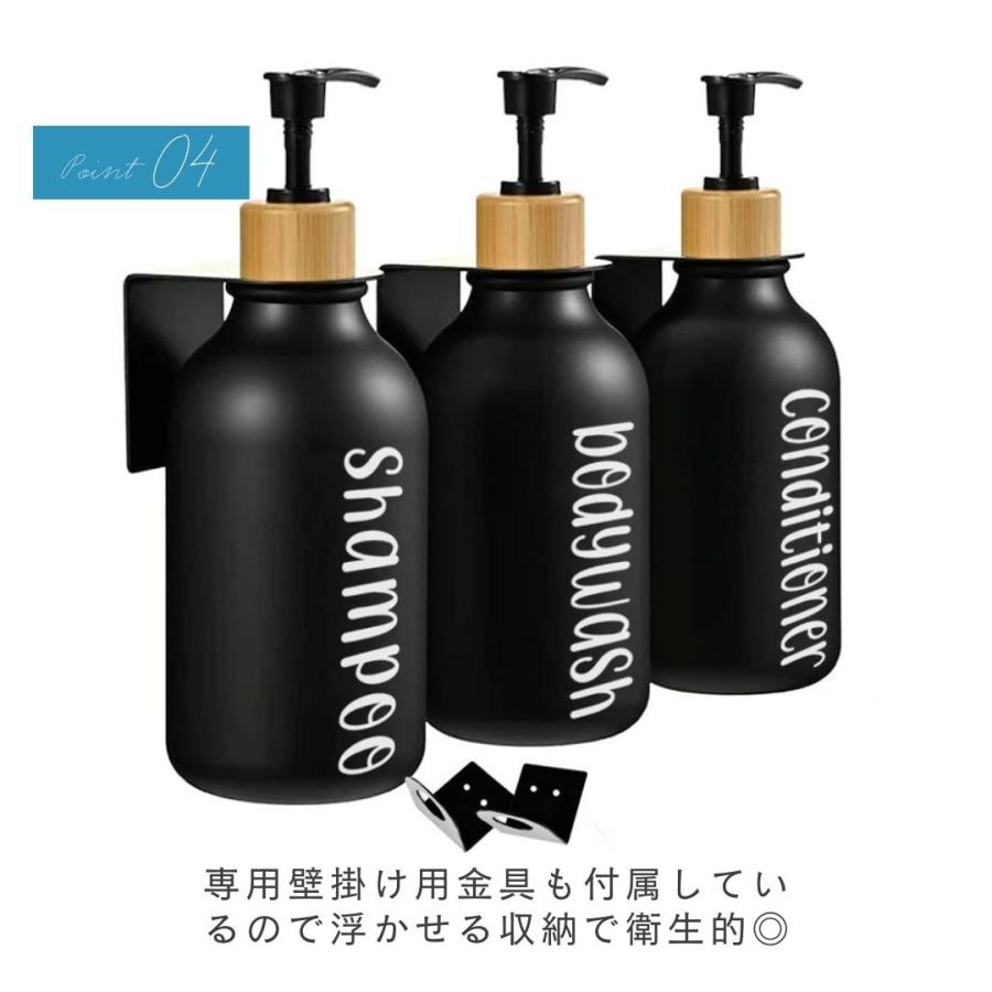 シャンプーボトル 300ml 3本セット ブラックボトル ディスペンサー
