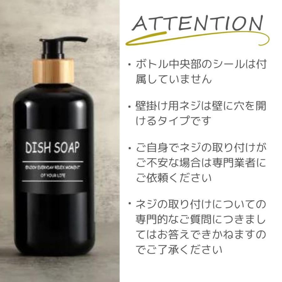 シャンプーボトル 300ml 3本セット ブラックボトル ディスペンサー