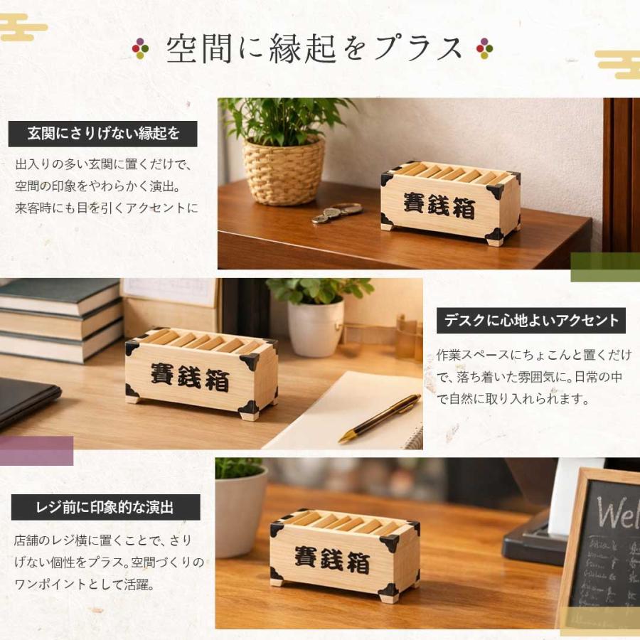 貯金箱 賽銭箱 木製 置物 おしゃれ 可愛い コイン バンク インテリア