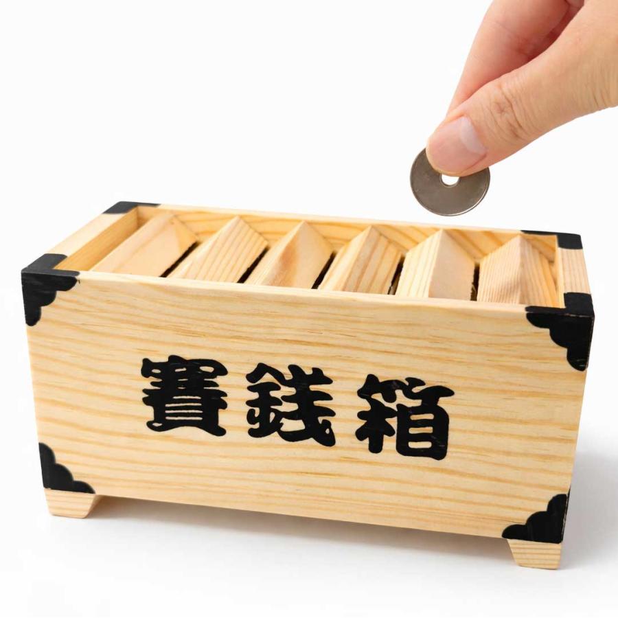 【希少】賽銭箱　お賽銭箱 木製　置物　小物入　金具鋲装飾 和風 インテリア 貯金箱 賽銭箱 木製 置物 おしゃれ 可愛い コイン バンク インテリア
