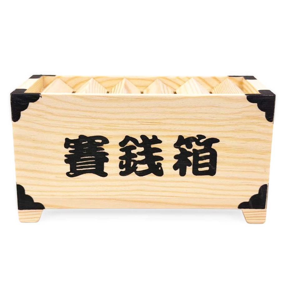 貯金箱 賽銭箱 木製 置物 おしゃれ 可愛い コイン バンク インテリア