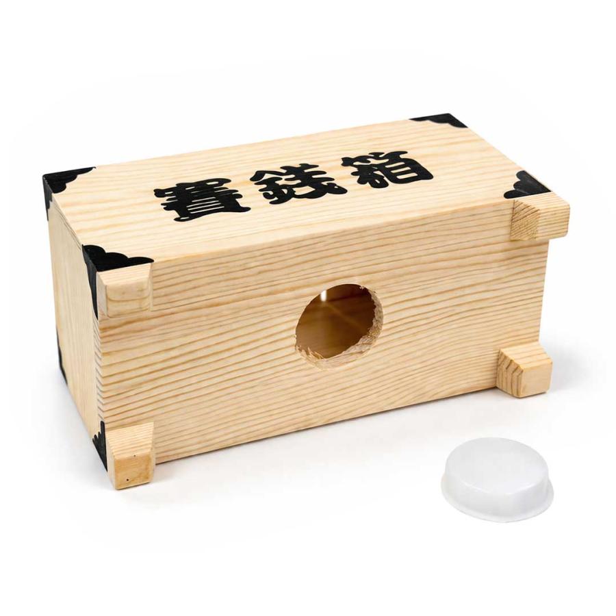 貯金箱 賽銭箱 木製 置物 おしゃれ 可愛い コイン バンク インテリア