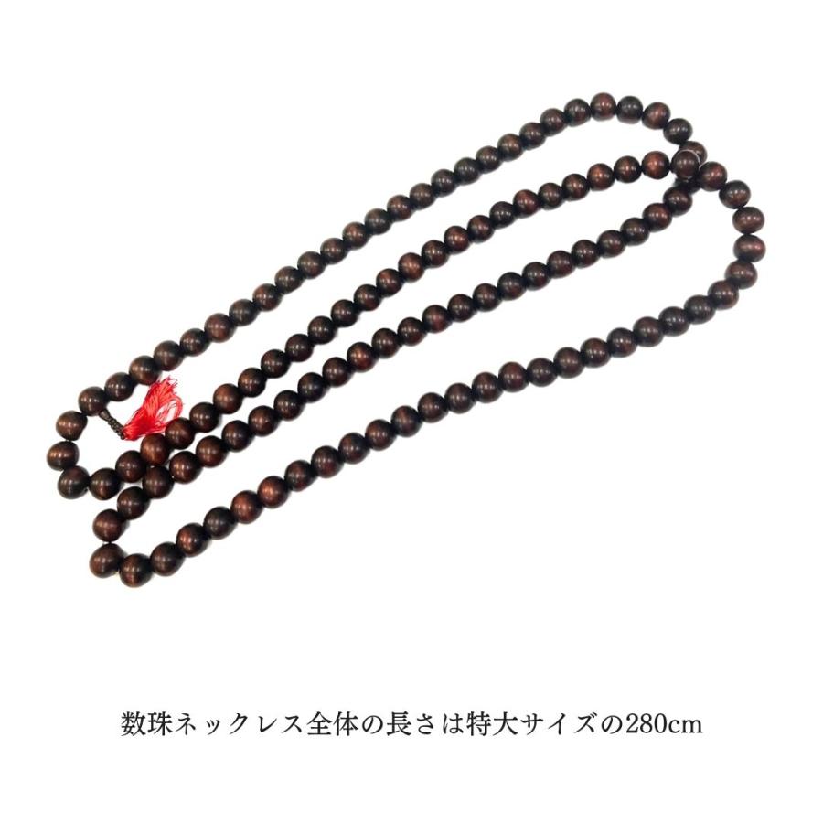 数珠 特大 ネックレス 祈りの巨星 瞑想 首飾り 祈りの首輪 ふさ付き