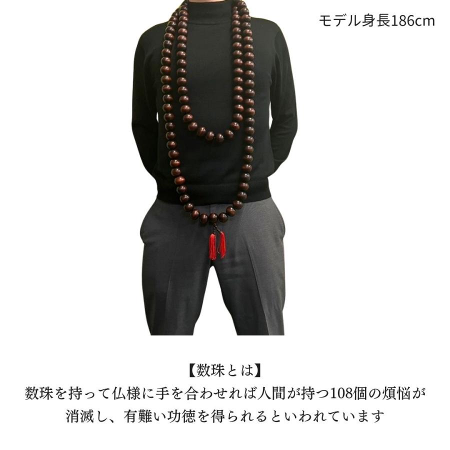 数珠 特大 ネックレス 祈りの巨星 瞑想 首飾り 祈りの首輪 ふさ付き