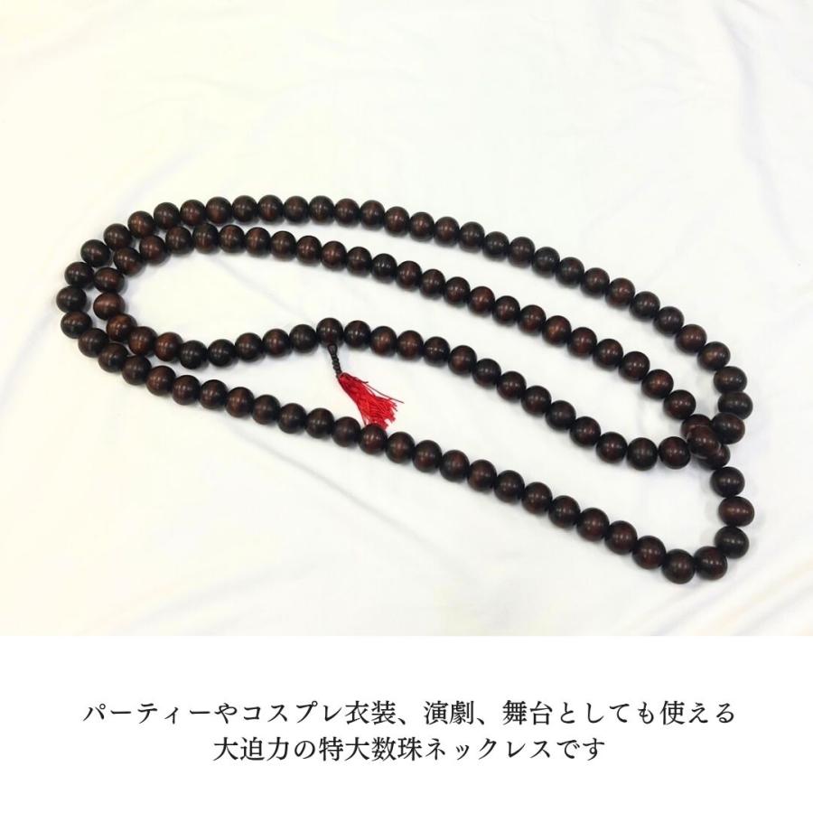 数珠 特大 ネックレス 祈りの巨星 瞑想 首飾り 祈りの首輪 ふさ付き アクセサリー お守り 厄除け 魔除け スタイル お洒落アイテム 開運厄除 祈願成就_5
