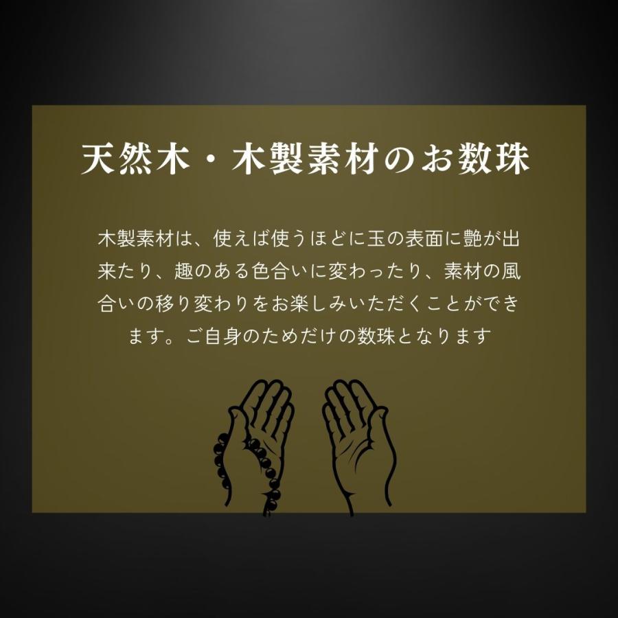 数珠 特大 ネックレス 祈りの巨星 瞑想 首飾り 祈りの首輪 ふさ付き アクセサリー お守り 厄除け 魔除け スタイル お洒落アイテム 開運厄除 祈願成就_9