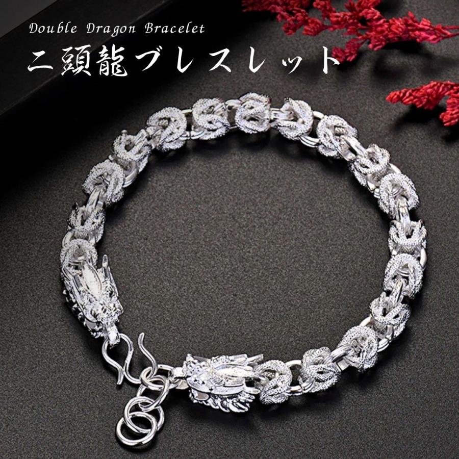 ブレスレット 二頭竜 マットシルバー ギザギザ キラキラ アクセサリ