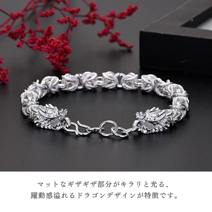 ブレスレット 二頭竜 マットシルバー ギザギザ キラキラ アクセサリ