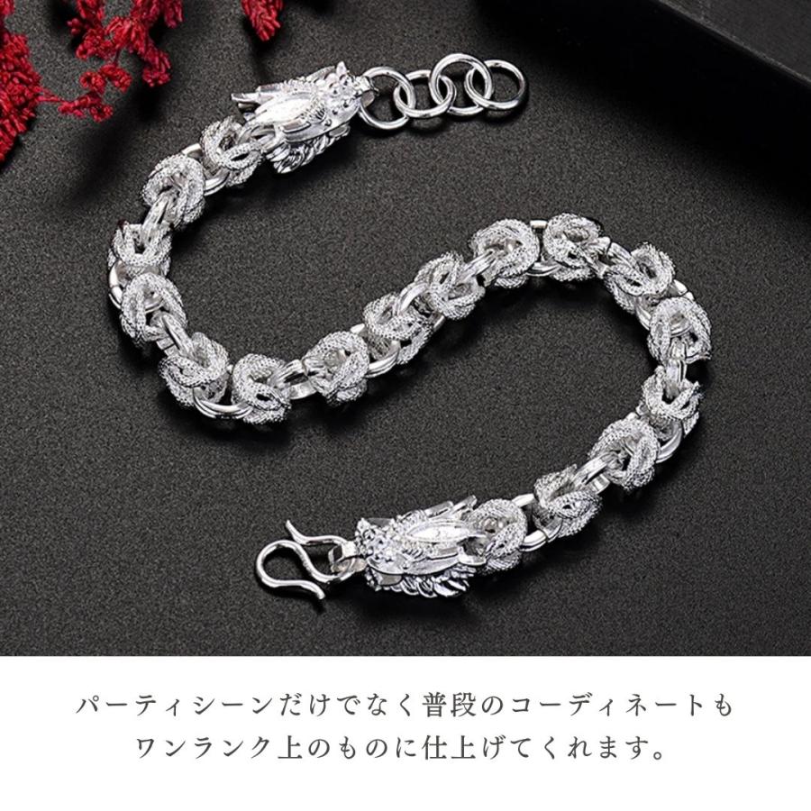 ブレスレット 二頭竜 マットシルバー ギザギザ キラキラ アクセサリ