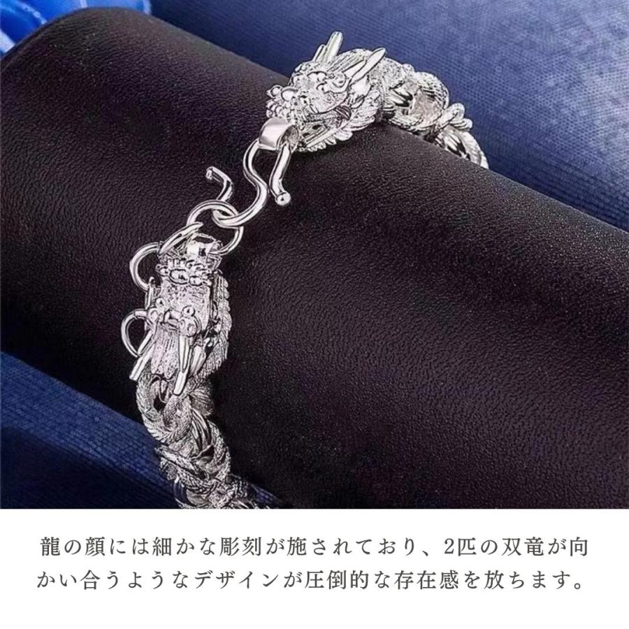 ブレスレット 二頭竜 マットシルバー ギザギザ キラキラ アクセサリ