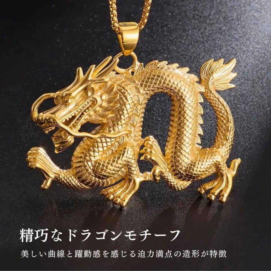 ネックレス 黄龍逸品 ゴールドドラゴン 龍 アクセサリー メンズ