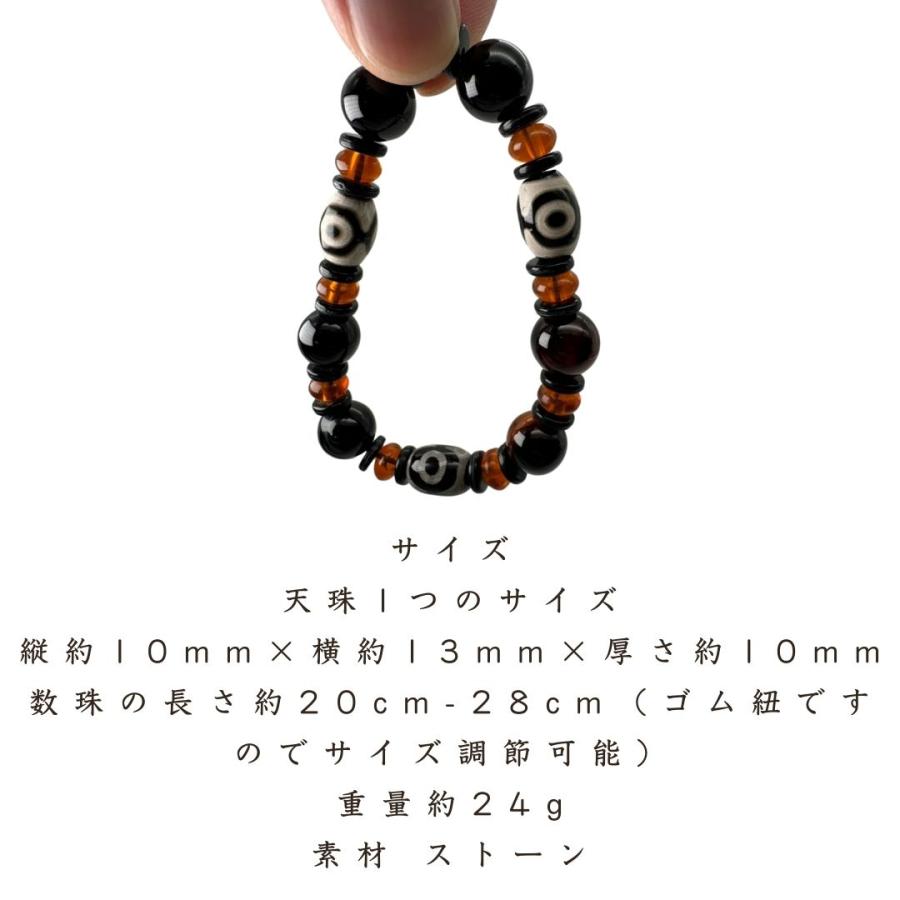 ブレスレット 神秘の珠環 天珠 数珠 ジュエリー アクセサリー