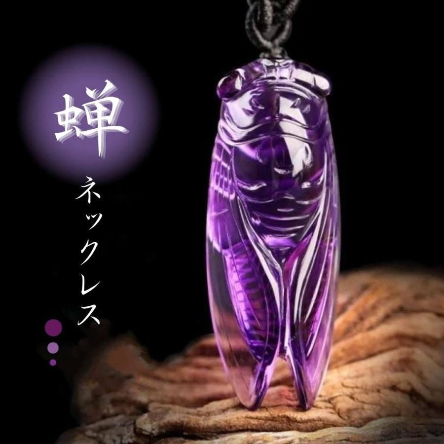 新品　翡翠 彫刻風景 ペンダント 18金 翡翠 蝉(セミ)彫刻 ペンダントトップ