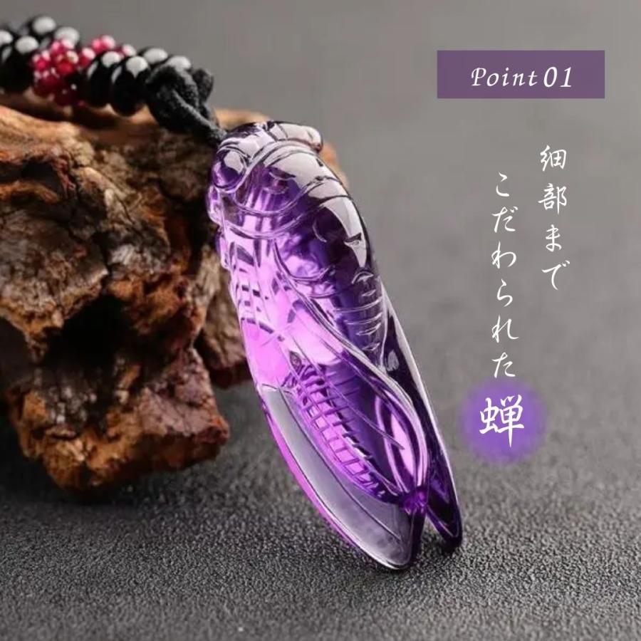 ネックレス パープルクリスタル 蝉 セミ ペンダント アクセサリー 虫