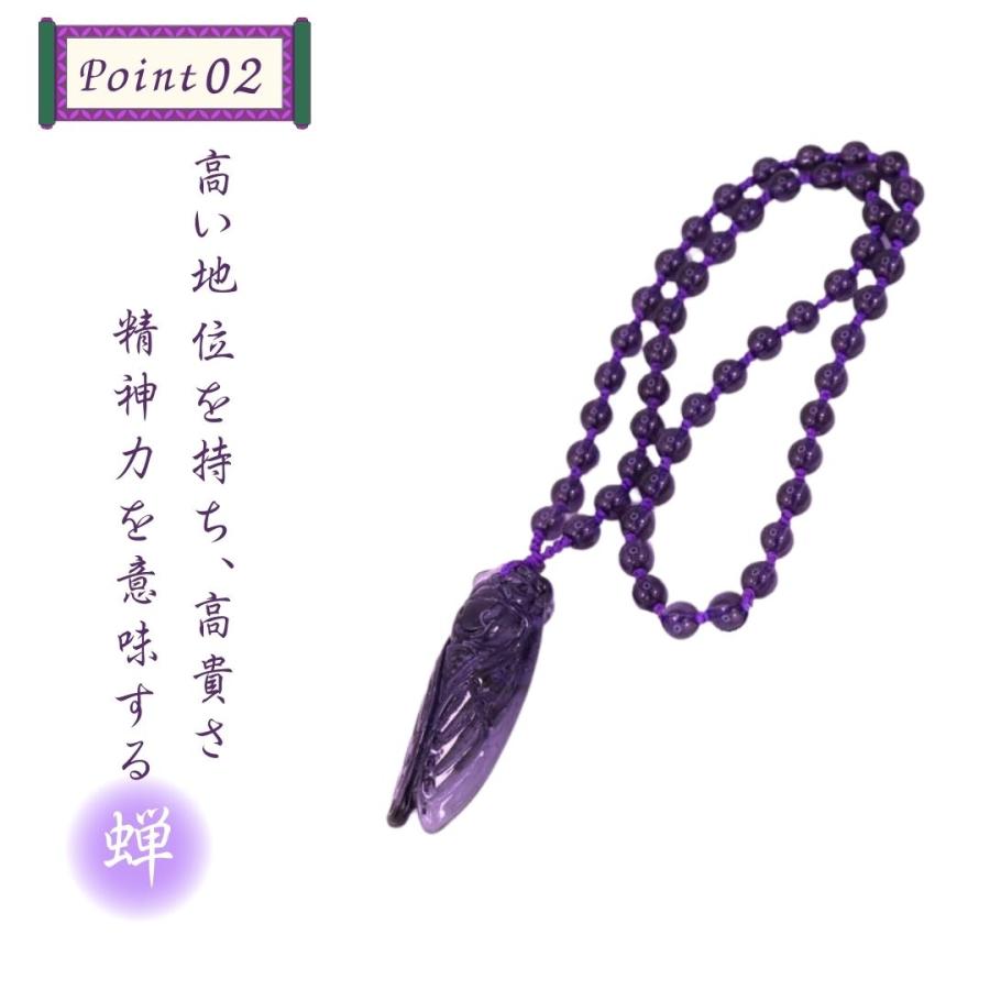 ネックレス パープルクリスタル 蝉 セミ ペンダント アクセサリー 虫