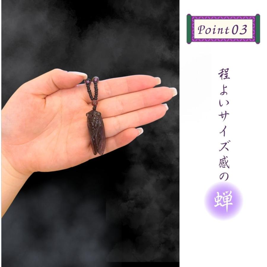 ネックレス パープルクリスタル 蝉 セミ ペンダント アクセサリー 虫