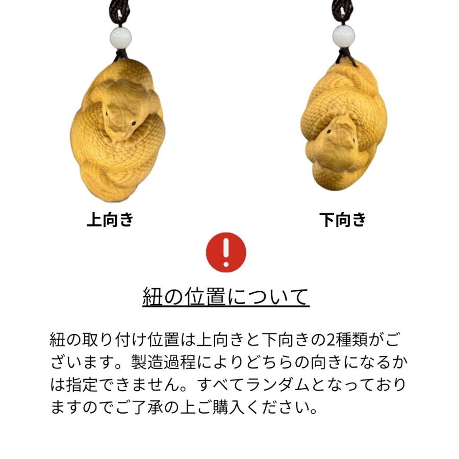 開運 キーホルダー 蛇 木製 彫刻 とぐろを巻く蛇キーホルダー 巳の