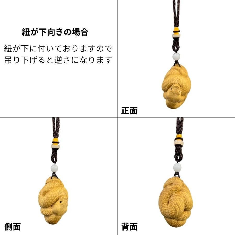 開運 キーホルダー 蛇 木製 彫刻 とぐろを巻く蛇キーホルダー 巳の