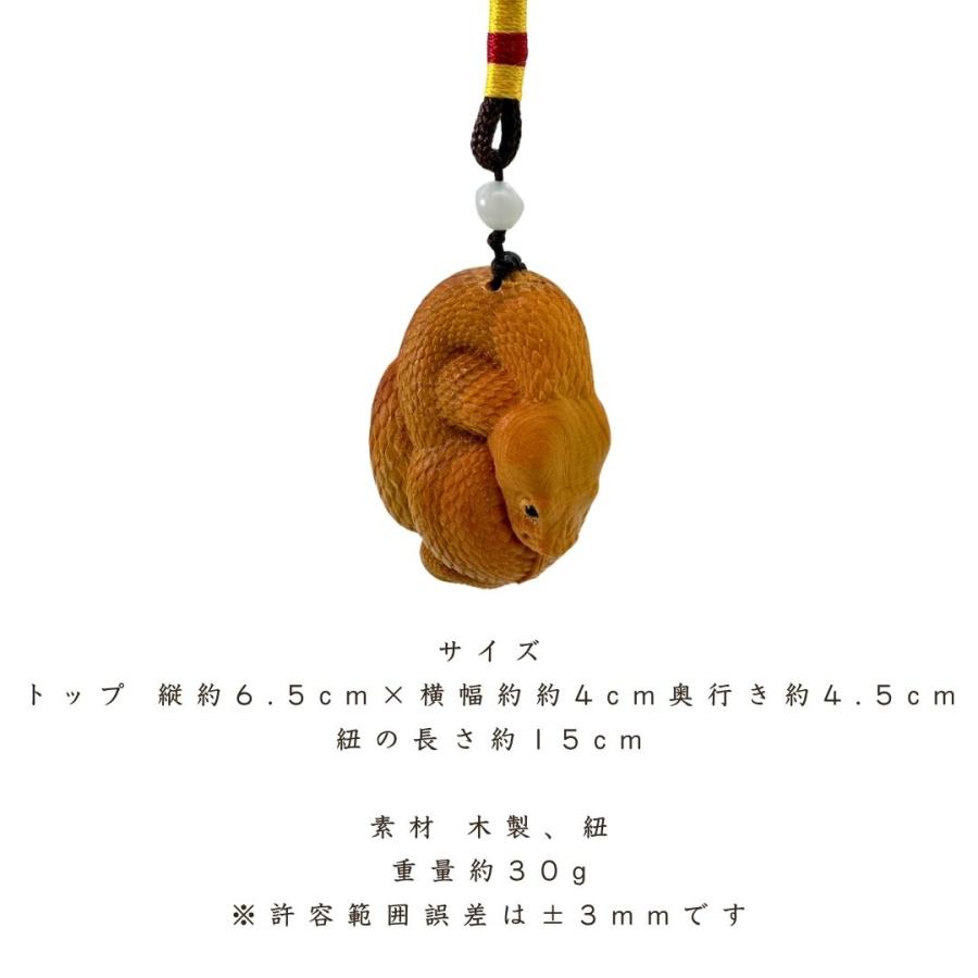 開運 キーホルダー 蛇 木製 彫刻 とぐろを巻く蛇キーホルダー 巳の