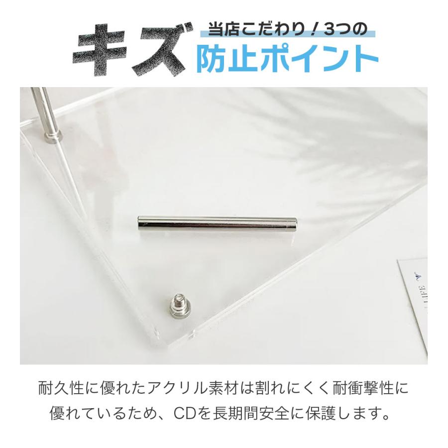 ケース ネジ式 ディスプレイ CDアクリルスタンド CD1枚 カード2枚 収納