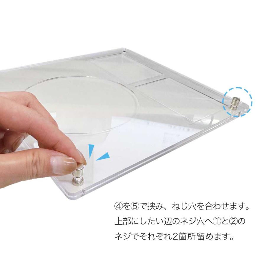 ケース ネジ式 ディスプレイ CDアクリルスタンド CD1枚 カード2枚 収納