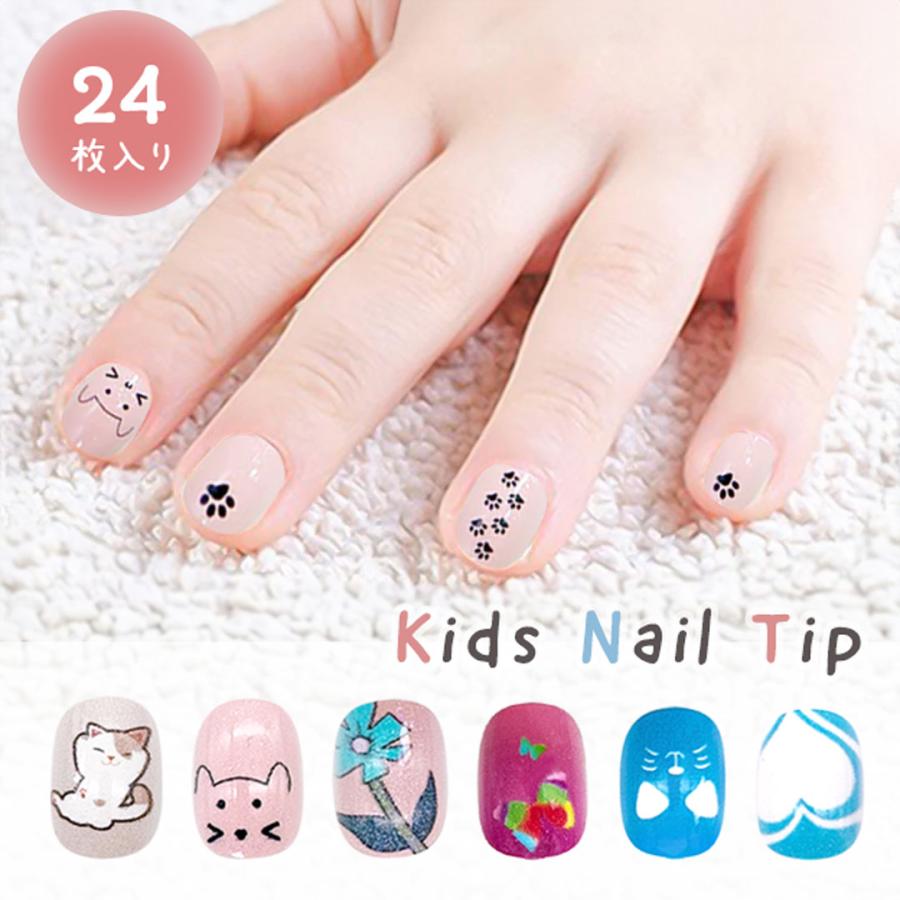 ネイル チップ 子供用 貼るだけ ブルーキャットバラエティー 24個入り 