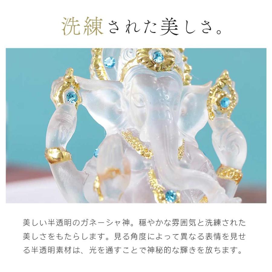 風水 光輝 ガネーシャ 半透明 象 ゾウ ラインストーン 置物 福 縁起物