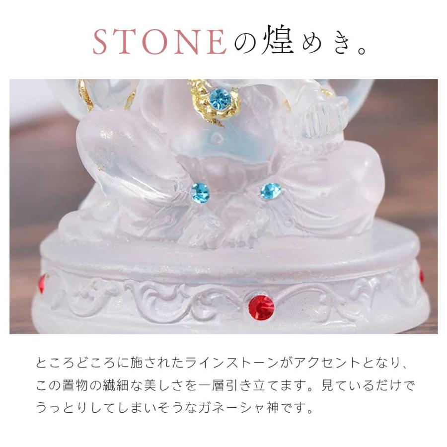 風水 光輝 ガネーシャ 半透明 象 ゾウ ラインストーン 置物 福 縁起物