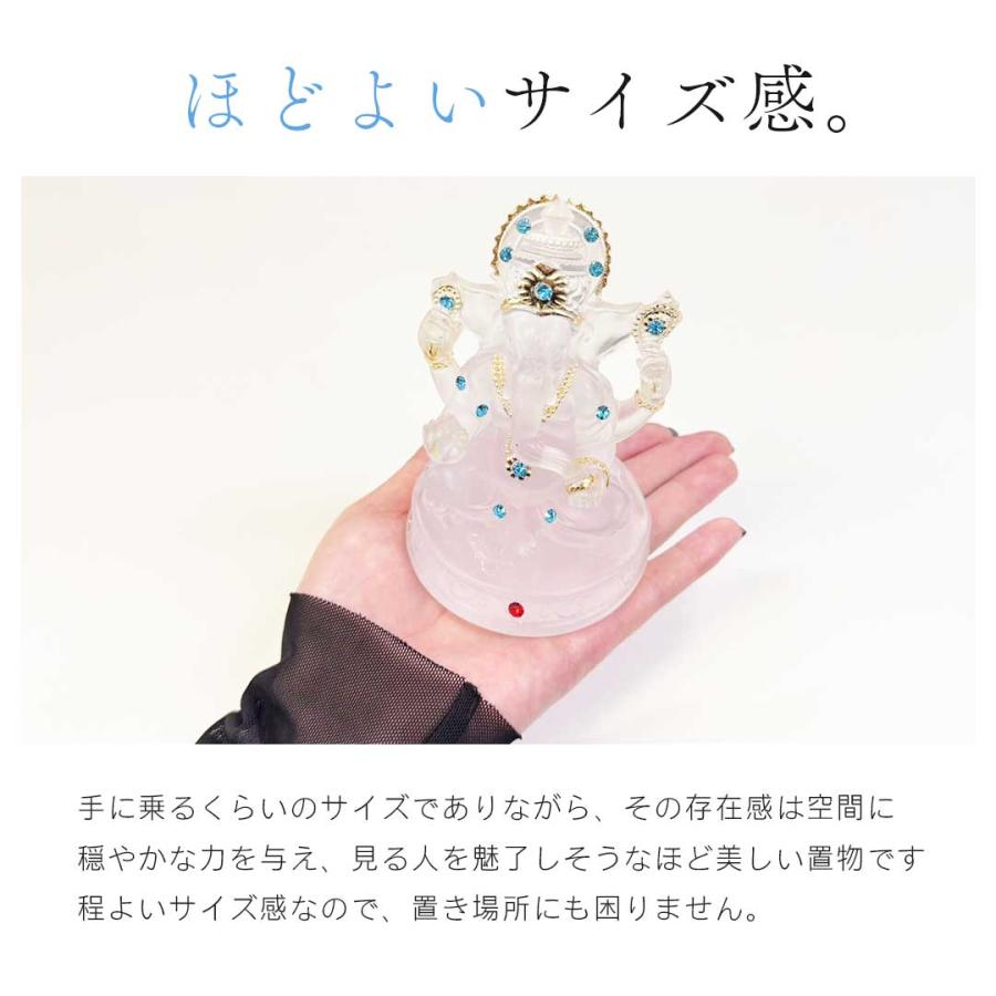 風水 光輝 ガネーシャ 半透明 象 ゾウ ラインストーン 置物 福 縁起物
