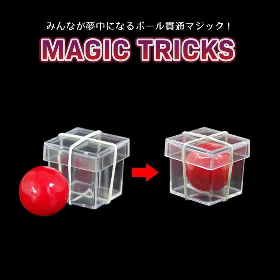 透明なプラスチックボックスにボールが貫通して入るマジック