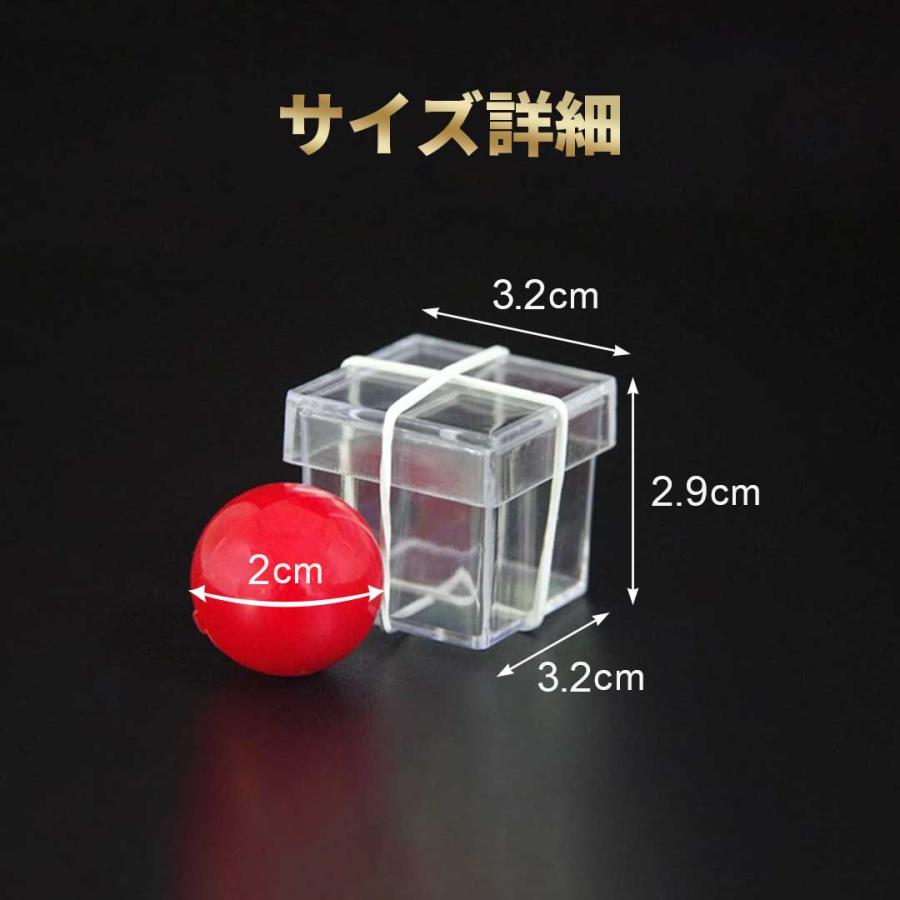 透明なプラスチックボックスにボールが貫通して入るマジック