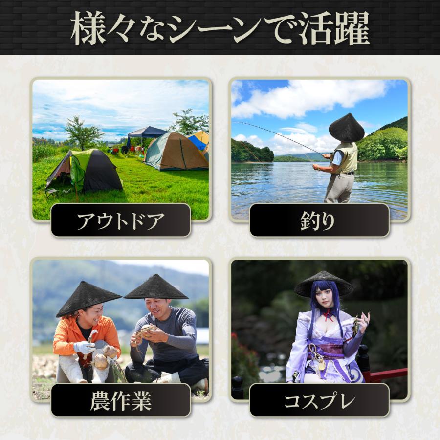 帽子 竹笠 黒い笠 侍 笠 武士 ゴトク あご紐付き 陣笠 日差しを遮る