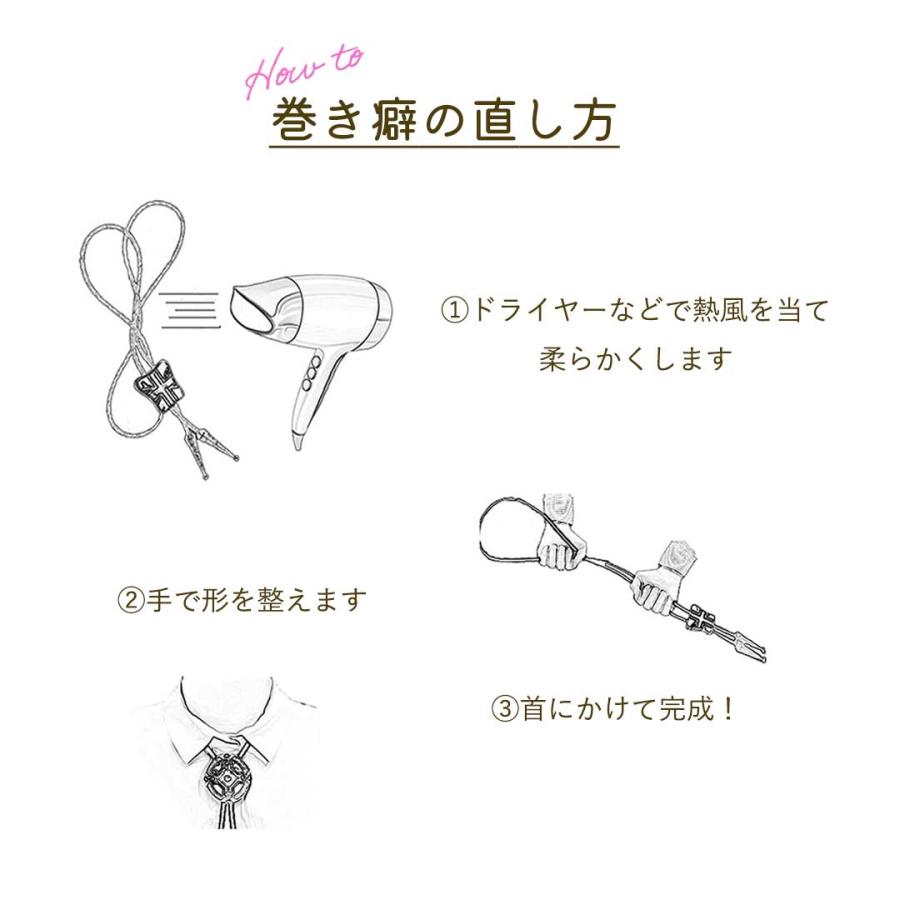 ネクタイ ループタイ 鹿 鹿王 全2色 ペンダント ジュエリー