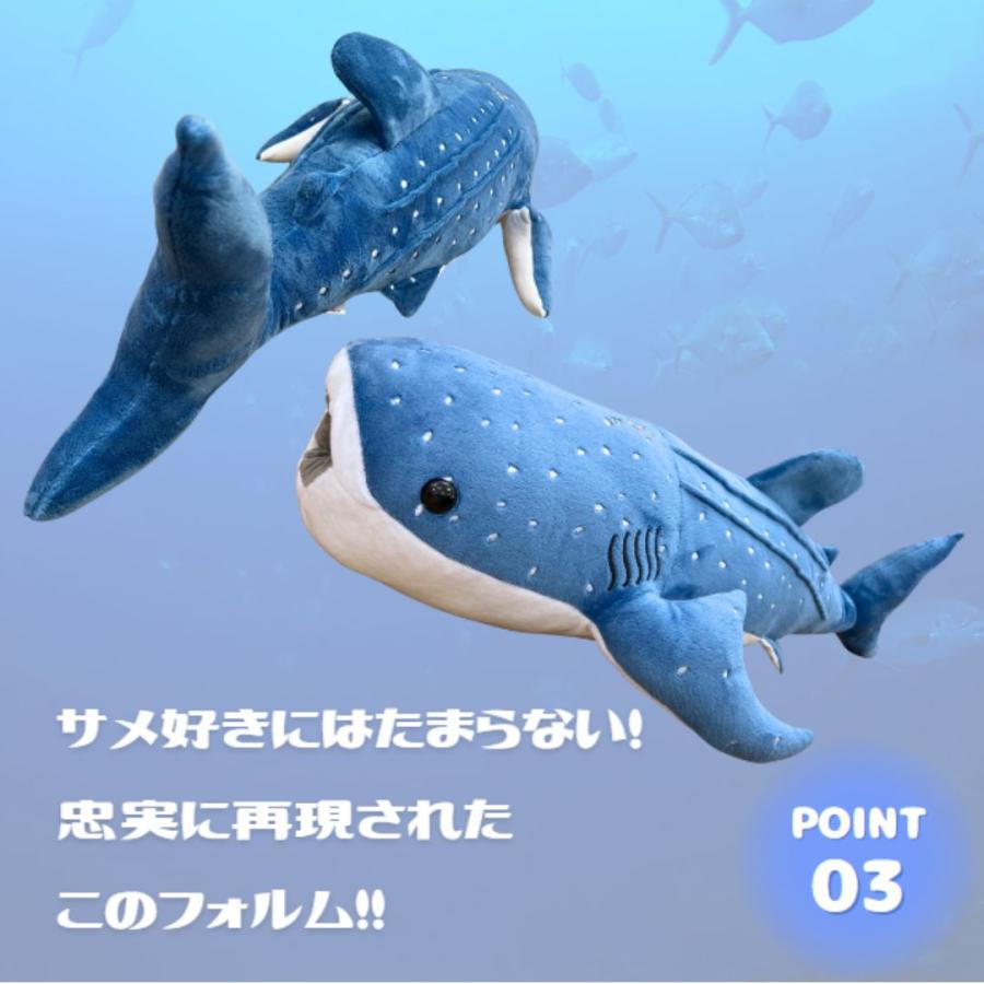 ぬいぐるみ ジンベイザメ 100cm 枕 抱き枕 クッション 特大 動物