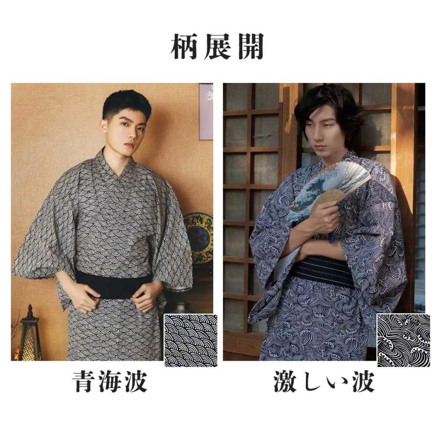 浴衣 メンズ 荒波 武士スタイル 全2種類 模様 青海波or激しい波 帯ランダム 夏 男 ゆかた 和服 紳士 浴衣セット 男性浴衣 ゆたか レトロ 帯セット 下駄 黒 夏コーデ 着物 部屋着 お祭り 花火大会 プレゼント ワンタッチ帯 浴衣 メンズ 荒波 武士スタイル 全2種類 模様 青海波or激しい波 帯
