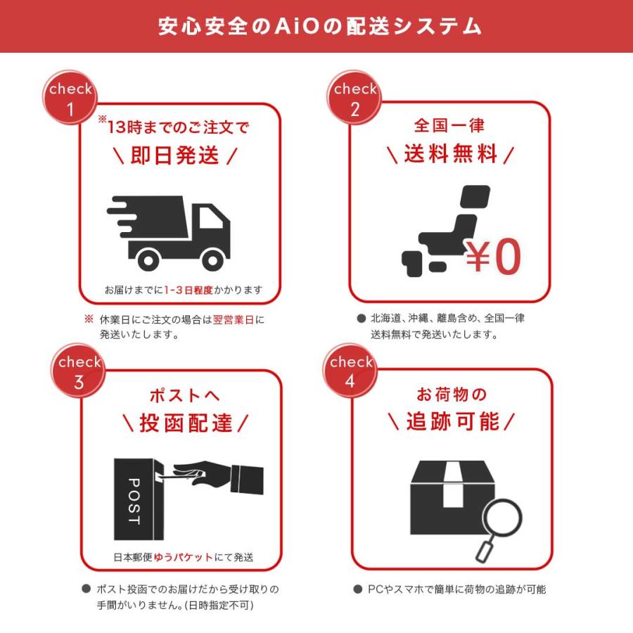 虫よけ 粘着シート ショートタイプ ーVer2ー 20枚セット 15cm