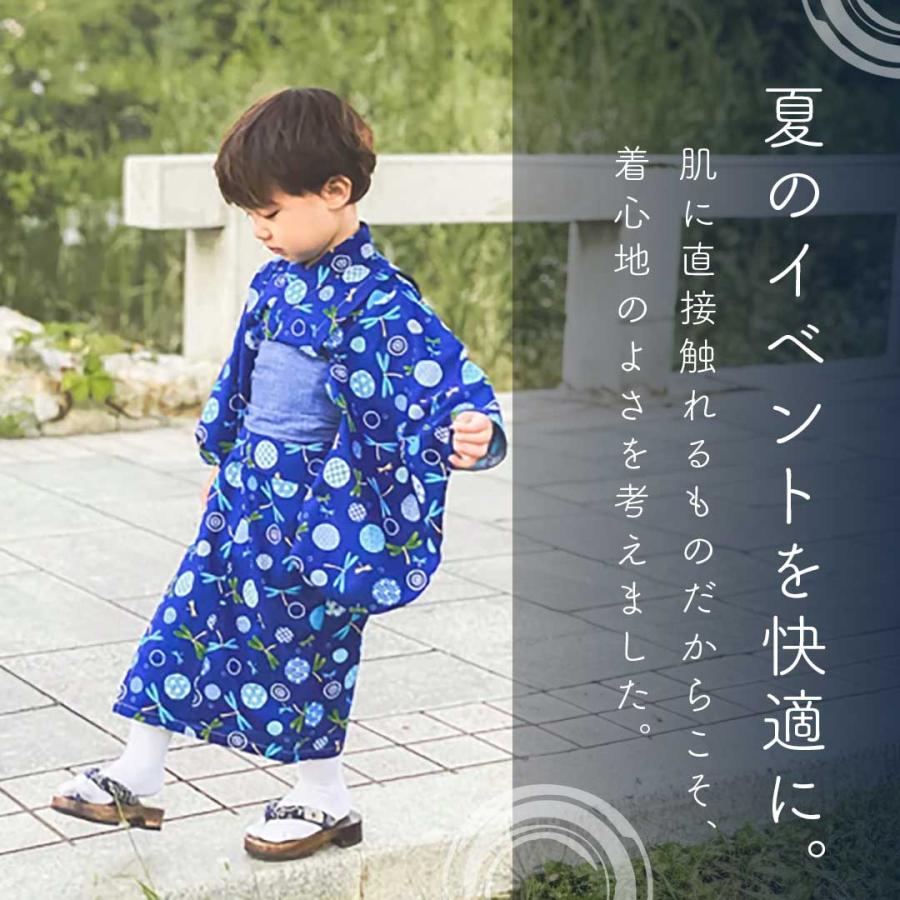 子供用 着物 浴衣 トンボ柄 浴衣+襦袢+帯 3点セット 高級感 品質重視