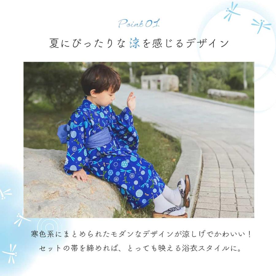 子供用 着物 浴衣 トンボ柄 浴衣+襦袢+帯 3点セット 高級感 品質重視